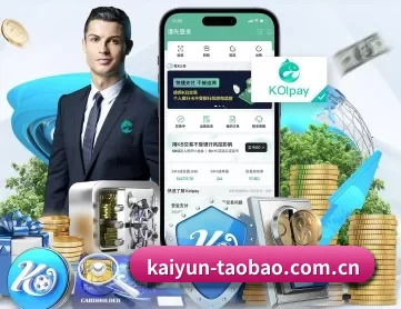 开云官网 APP 深度功能