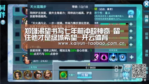 开云官网