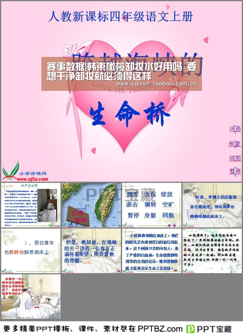 开云官网